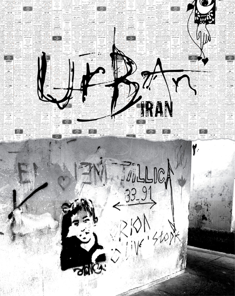 Picture from "Urban Iran"